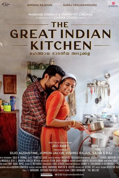 The Great Indian Kitchen  2021 