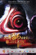 Streaming The Great Lion Kun Seng Keng
