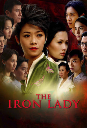 Streaming The Iron Lady