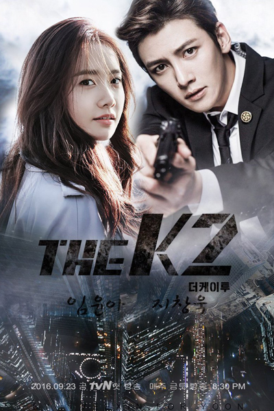 Streaming The K2 (2016)