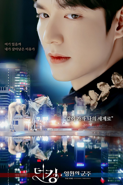 Watch the latest show The King: Eternal Monarch with English subtitles for free in Asiaflix