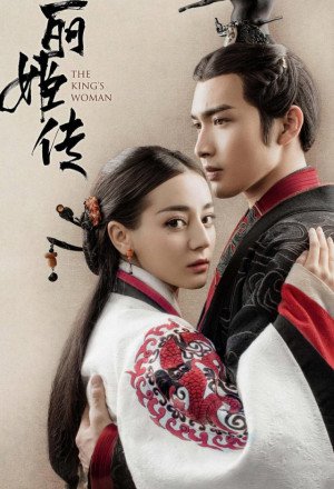 Streaming The King's Woman (2017)