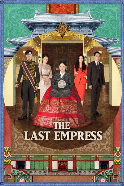 Streaming The Last Empress