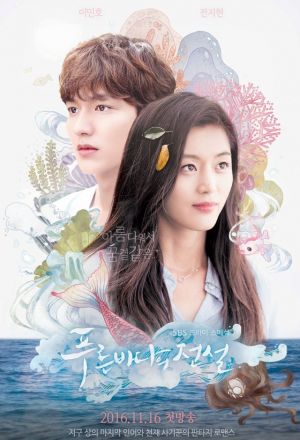 Streaming The Legend of the Blue Sea - The Legend Continues!
