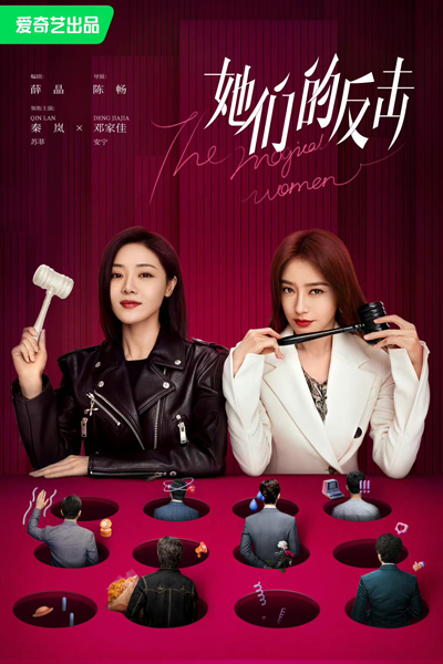 Streaming The Magical Women (2023)