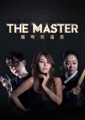 Streaming The Master