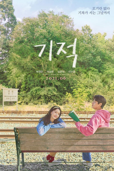 Streaming Miracle: Letters to the President (2021)