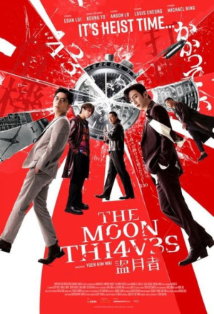 The Moon Thieves  2024 