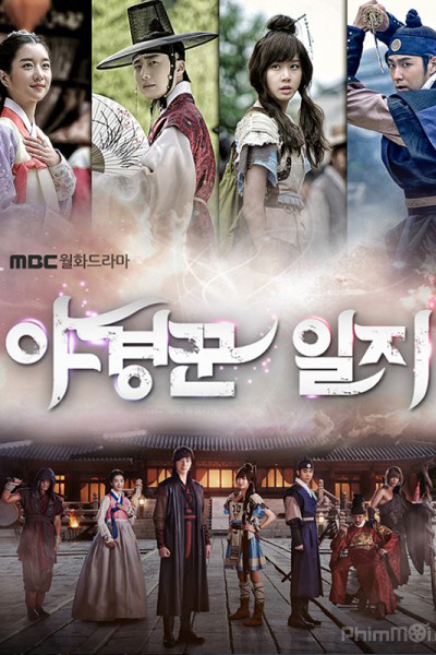 Streaming The Night Watchman (2014)