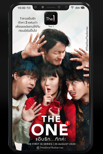 THE ONE (2020) Episode 6