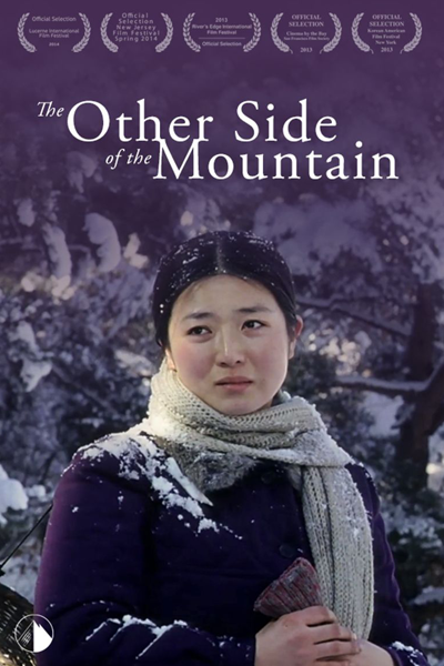The Other Side of the Mountain  2012 