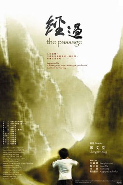 Streaming THE PASSAGE (2004)