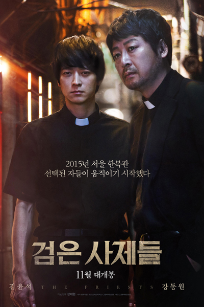 Streaming The Priests (2015)
