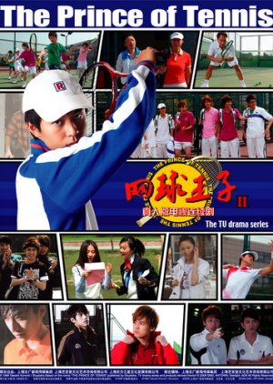 Streaming The Prince of Tennis 2 (2009)