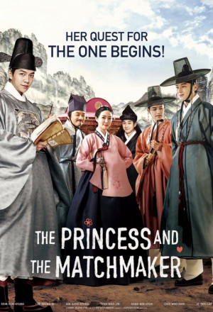 Streaming The Princess and the Matchmaker (2018)