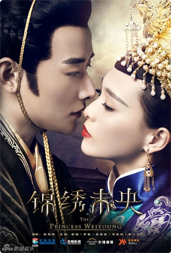 Watch the latest show The Princess Weiyoung with English subtitles for free in Asiaflix