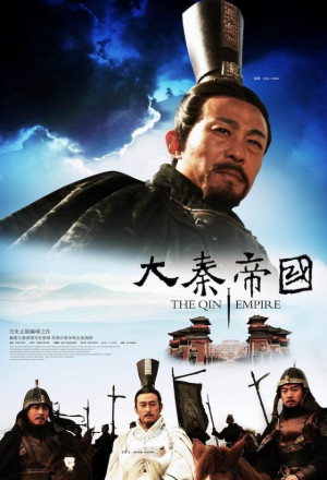 Streaming The Qin Empire 2