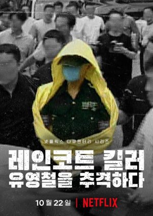 Streaming The Raincoat Killer: Chasing a Predator in Korea (2021)