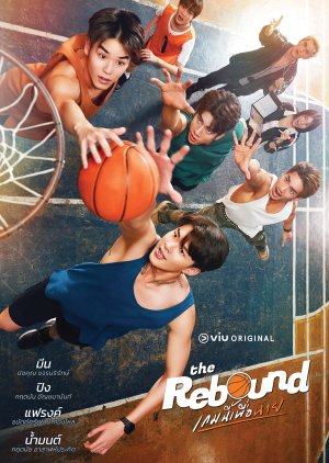 Streaming The Rebound (2024)