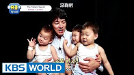 Streaming The Return Of Superman - The Triplets Special