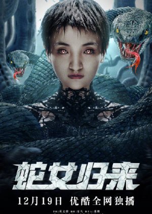 Streaming The Return of the Snake Girl (2021)