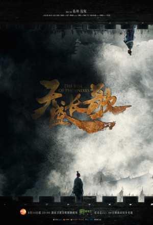 Streaming The Rise of Phoenixes