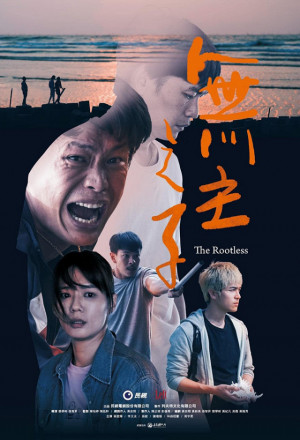 Streaming The Rootless (2020)