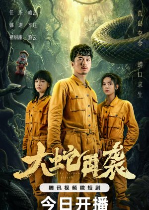 Streaming The Serpent Attack (2024)