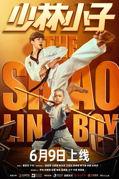 The Shaolin Boy (2021)