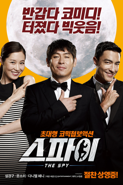 Watch the latest show The Spy: Undercover Operation with English subtitles for free in Asiaflix