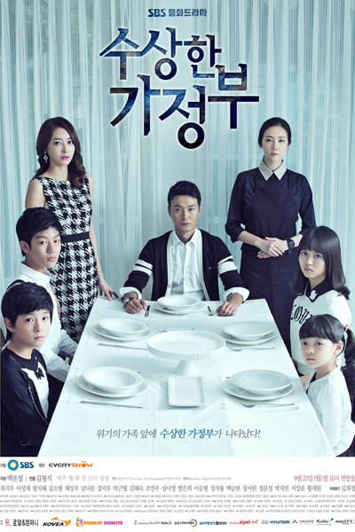 Streaming The Suspicious Housekeeper (2013)