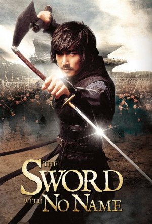 Streaming The Sword with No Name