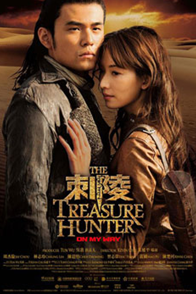 Streaming The Treasure Hunter (2009)