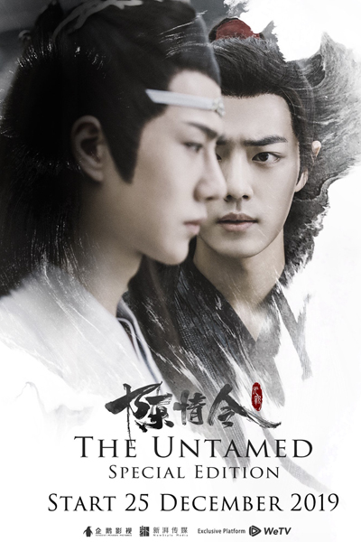 Streaming The Untamed Special Edition