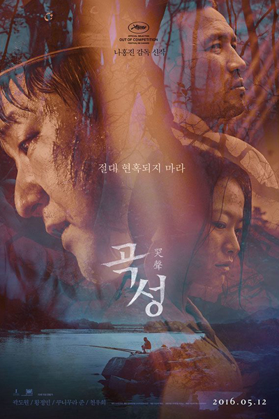 Streaming The Wailing (2016)