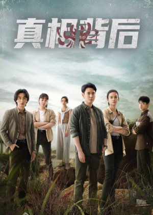 The Whole Truth (2024) Episode 12