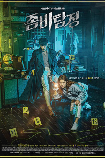 Streaming The Zombie Detective (2020)