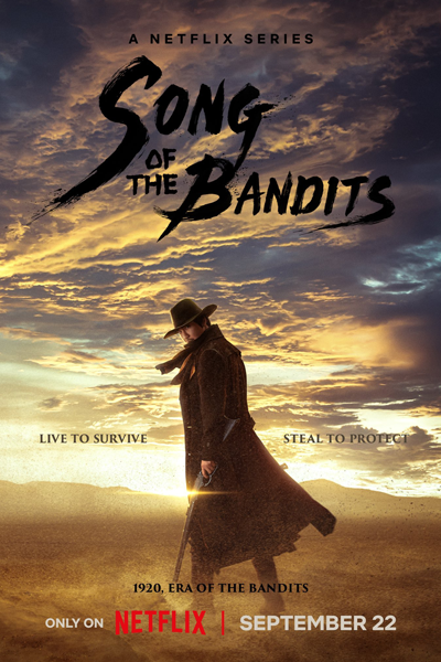 Song of the Bandits  2023 