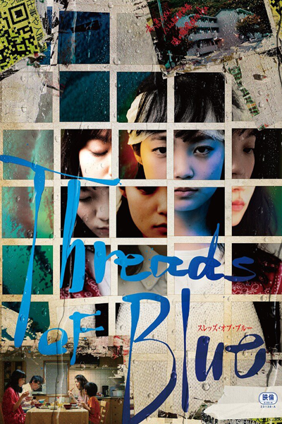 Streaming Threads of Blue (2023)