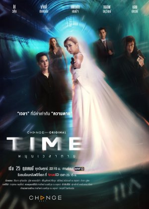 Time (2024) - Thailand Drama Episode 2