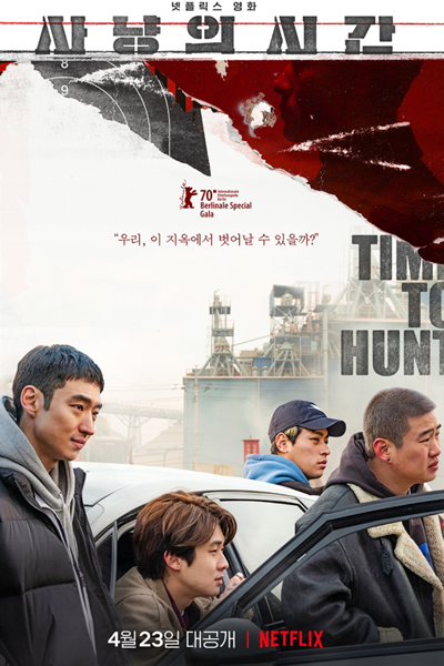 Streaming Time to Hunt (2020)