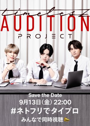 Timelesz Project  Audition  2024 