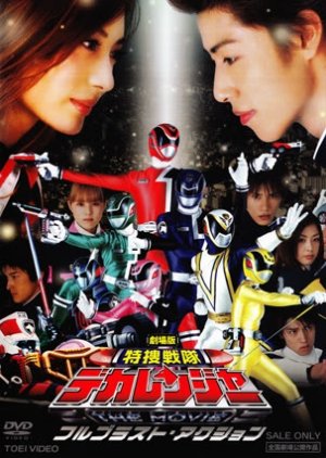Streaming Tokusou Sentai Dekaranger The Movie: Full Blast Action