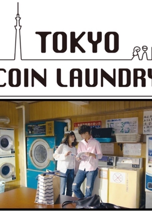 Streaming Tokyo Coin Laundry