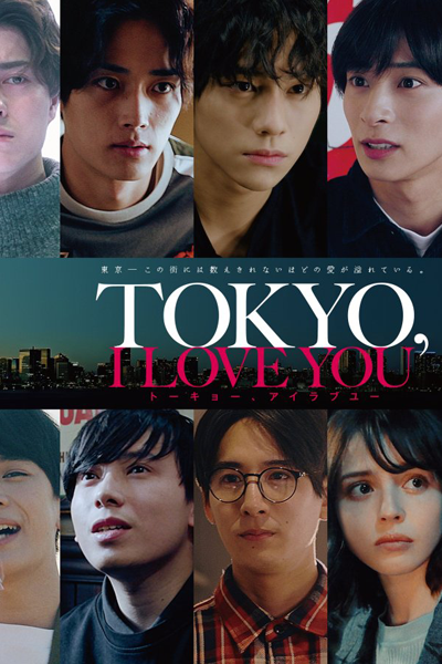 Streaming Tokyo, I Love You (2023)