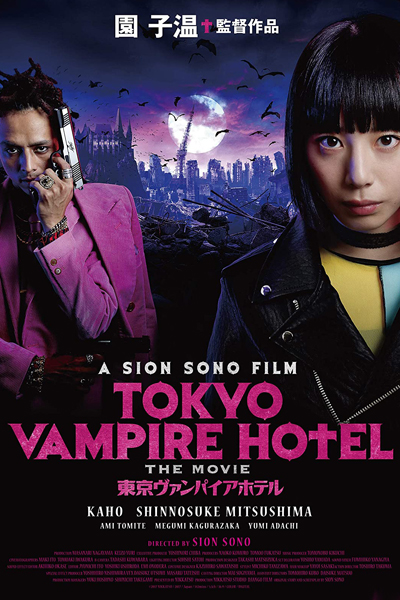 Streaming Tokyo Vampire Hotel