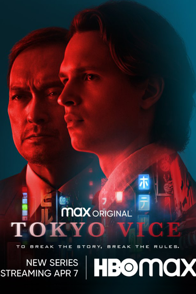 Streaming Tokyo Vice (2022)