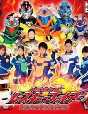 Streaming Tomica Hero: Rescue Fire (2009)