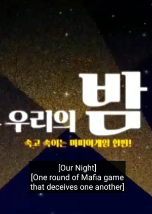 Streaming TREASURE X Our Night