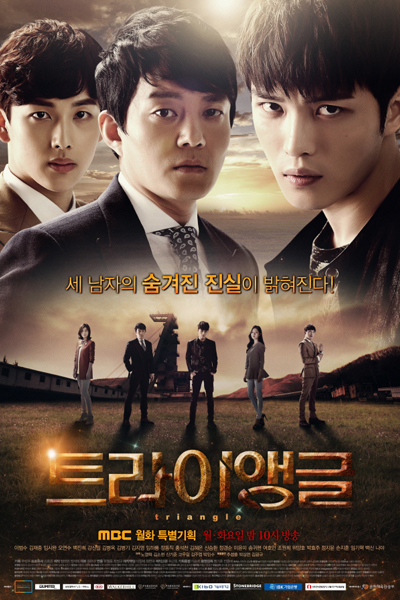 Watch the latest show Triangle with English subtitles for free in Asiaflix